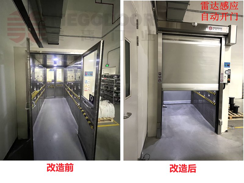 芜湖风淋室旧门改造方案：手动门升级自动门，平开门改PVC快速门插图