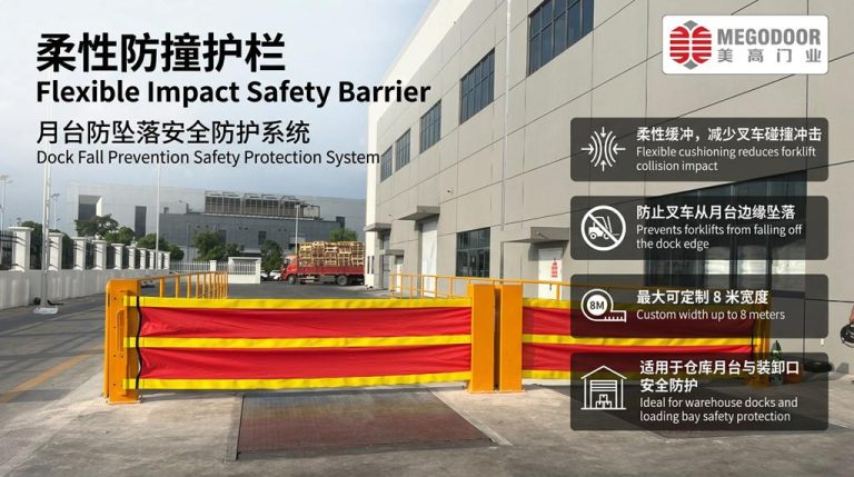 芜湖月台防坠落伸缩护栏：为装卸口与物流仓储区域提供更可靠的安全防护缩略图