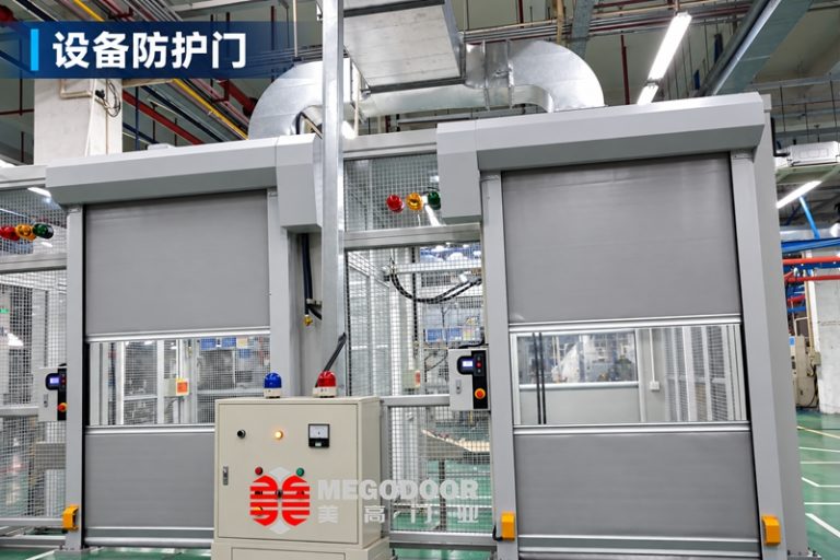 芜湖自动化设备卷帘门厂家缩略图 芜湖自动化设备卷帘门厂家缩略图